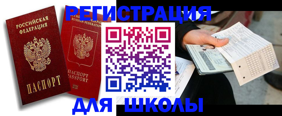 прописка поиск в Усть-Джегуте